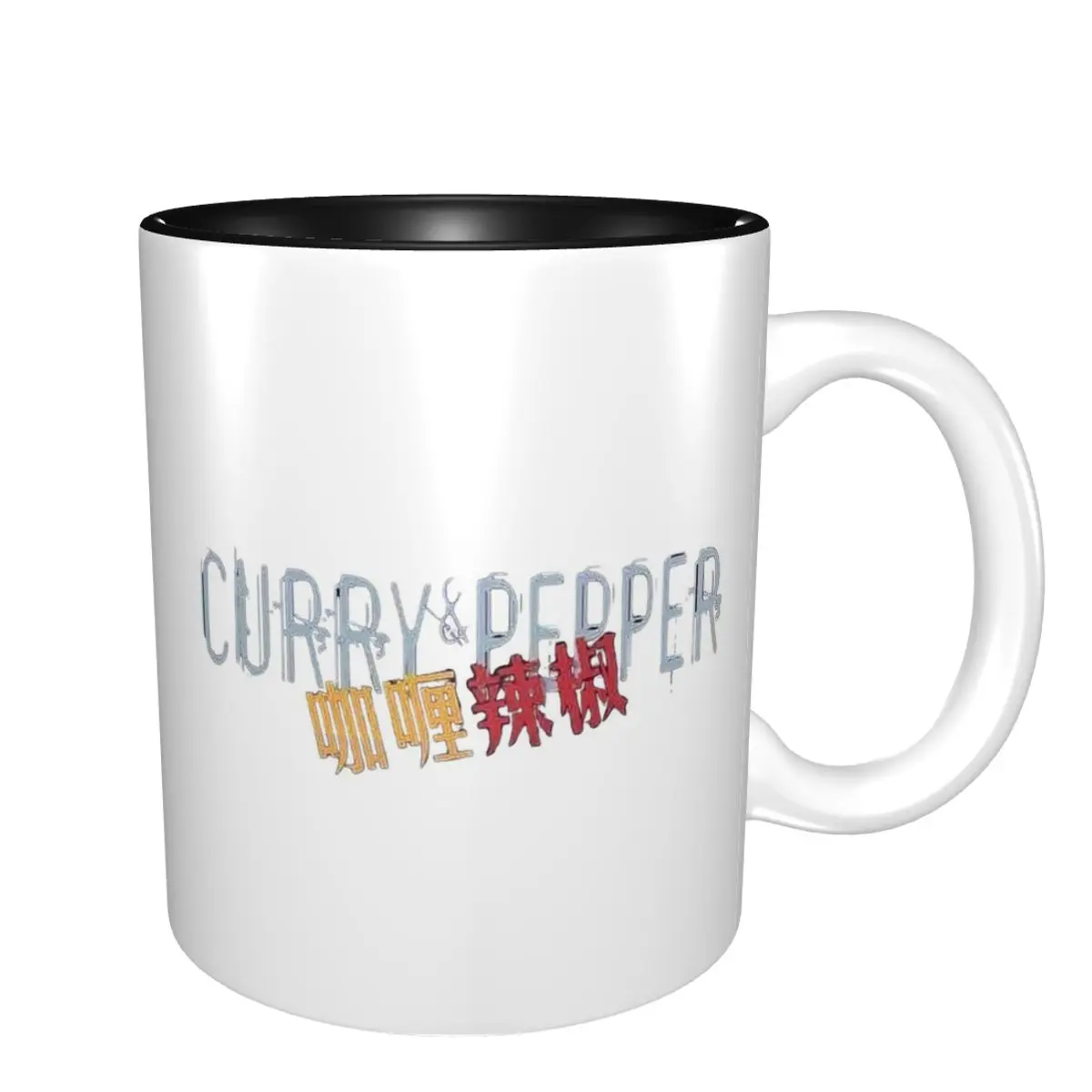 Curry And Pepper Mug Funny Ceramic Coffee Cups Tea Mugs Milk Cup Drinkware Gift for Friends