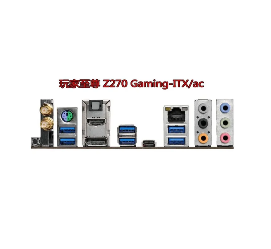 IO I/O Shield Back Plate BackPlate Blende Bracket For ASRock Fatality Z270 Gaming-ITX/ac