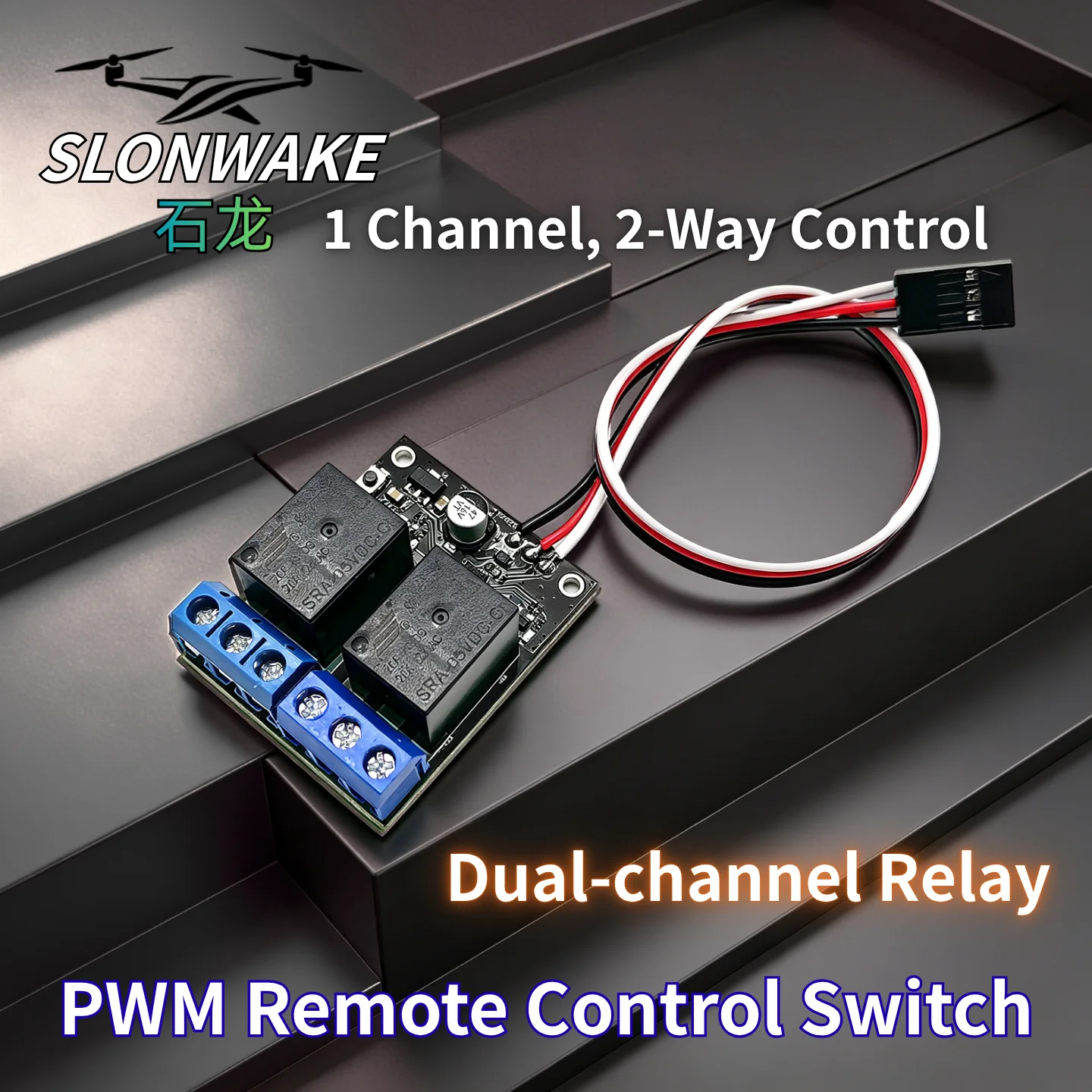 SLONWAKE PWM dual-channel blackboard relay,controlling on/off state of two electronic switches in one channel,for remote control