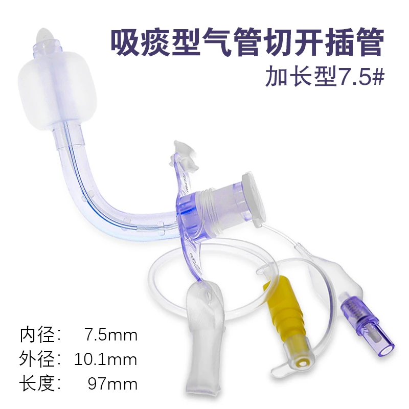 Tracheostomy Intubation Suction Type Medical Extended  Catheter Sleeve Suction  with Balloon  Tube