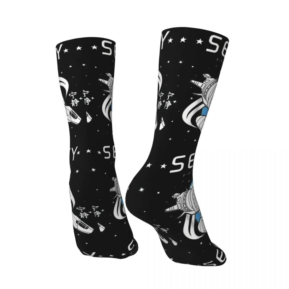 Funny Happy Men's Compression Socks Serenity-1 Vintage Firefly Spaceship Science Fiction TV Series Hip Hop Casual Crew Sock