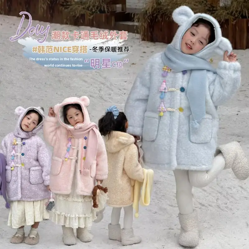 

2025 Girls Warm Overcoat Autumn Winter Solid Color Hooded Long Coat Sweetstyle Outerwear Comfortable Children Clothing 4-10Y