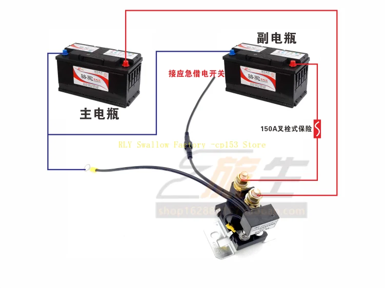 RV dual battery isolator 12V 24V 200A dual battery intelligent management controller