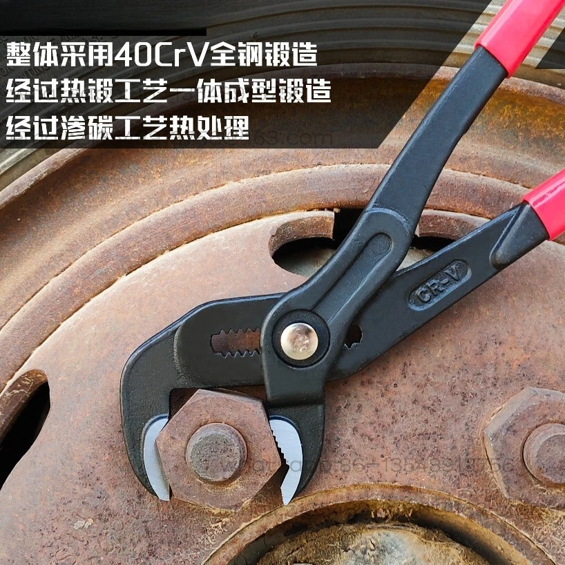 Multifunctional pump pliers, large opening wrench factory direct sales