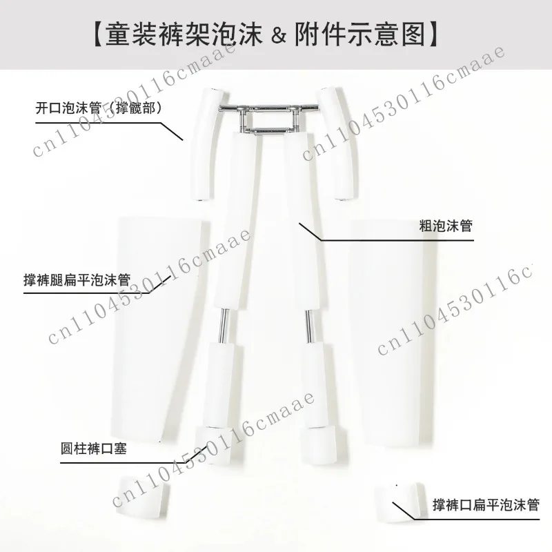 Children's Pants Shooting Shape, White Background Picture Invisible Pants Rack, Clothing Photography Props Hanging Hanger