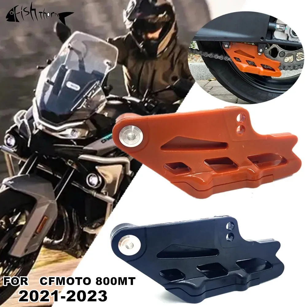 

Защитная крышка цепи привода мотоцикла для CFMOTO 800MT 800 MT 800 MT CF MOTO 800MT 2021 MT 2022 2023