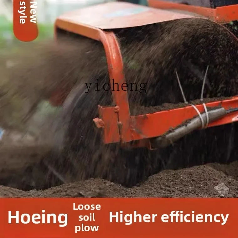 TQH electric lawn mower, soil loosening, plowing, trenching artifact, soil turning integrated household charging