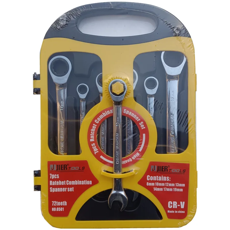7-Piece dual-purpose ratchet wrench double-head 72-tooth plum blossom opening movable head fixed head silly head two-way wrench