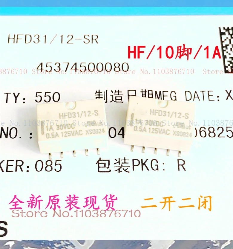 Hfd31/12-Sr Tq2-12V…