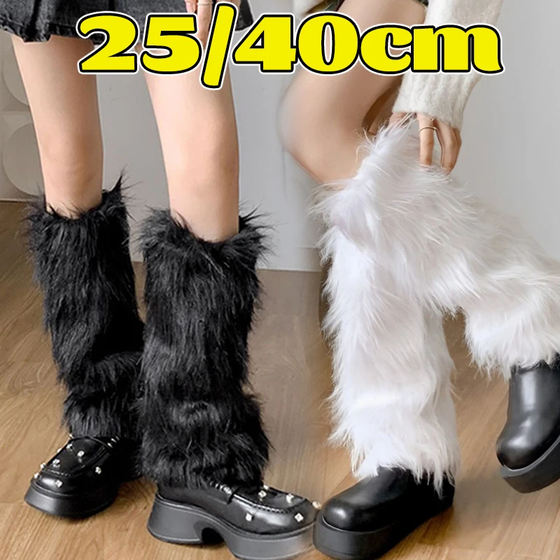 

Y2K Faux Fur Leg Warmers Japanese Lolita Boot Covers Goth Solid Leg Socks Punk Jk Knee-length Hiphop Hotgirl Warm Sock 25/40cm