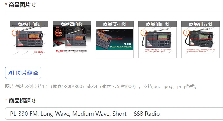 PL-330 Fm, Long Wav…