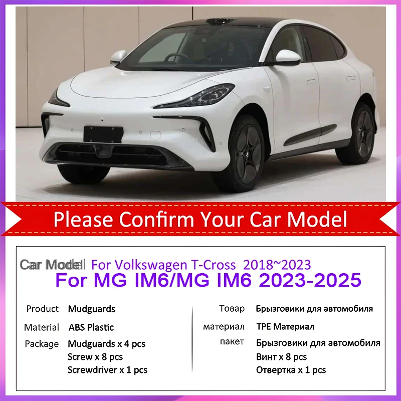 

4 PCS Mud Flaps For IM LS6 MG IM6 2023 2024 2025 Auto Mudflaps Splash Guards Front Rear Fender Mudguards Car Exterior Accessorie