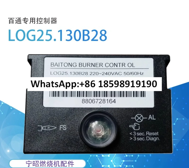 LOG25 130B28 Burner Controller STG146 BG300 Printing and dyeing machine control box