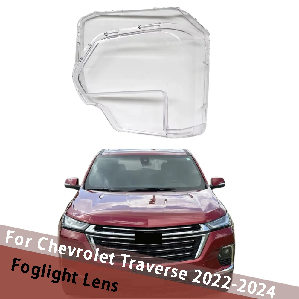 

For Chevrolet Traverse 2022 2023 2024 Foglight Cover Shade Clear Foglamp Shell Fog Light Housing Replace Lampshade Plexiglass