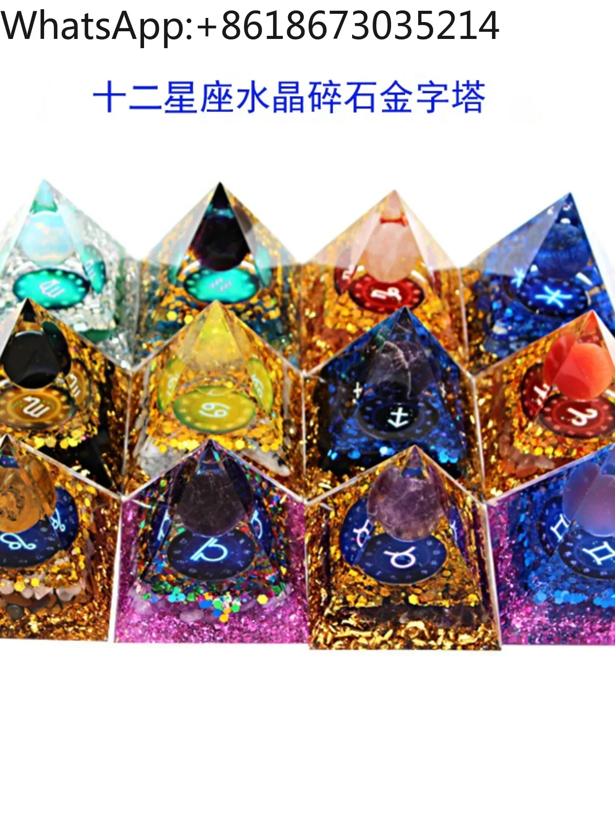 12 Constellations Crushed Crystal Pyramid Ornament DIY Resin Craft Decor For Home Office & Car Desktop