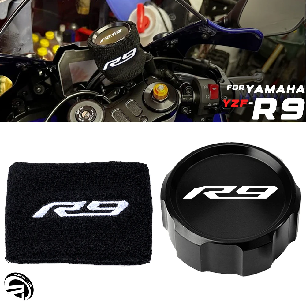 

For Yamaha YZFR9 YZF R9 YZF-R9 2021-2025 2026 Motorcycle Front Rear Brake Fluid Reservoir Cover Cap Brake Fluid Reservoir Sock