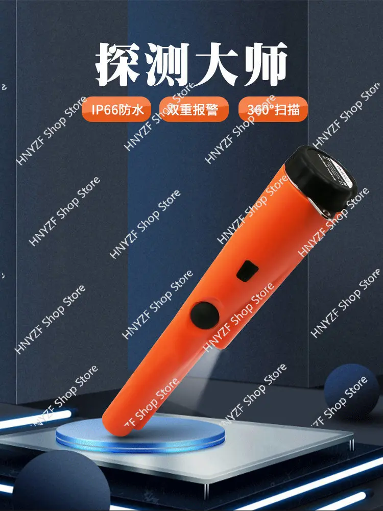 360-Degree high-precision metal detection, small handheld metal detector, detector positioning rod convenient