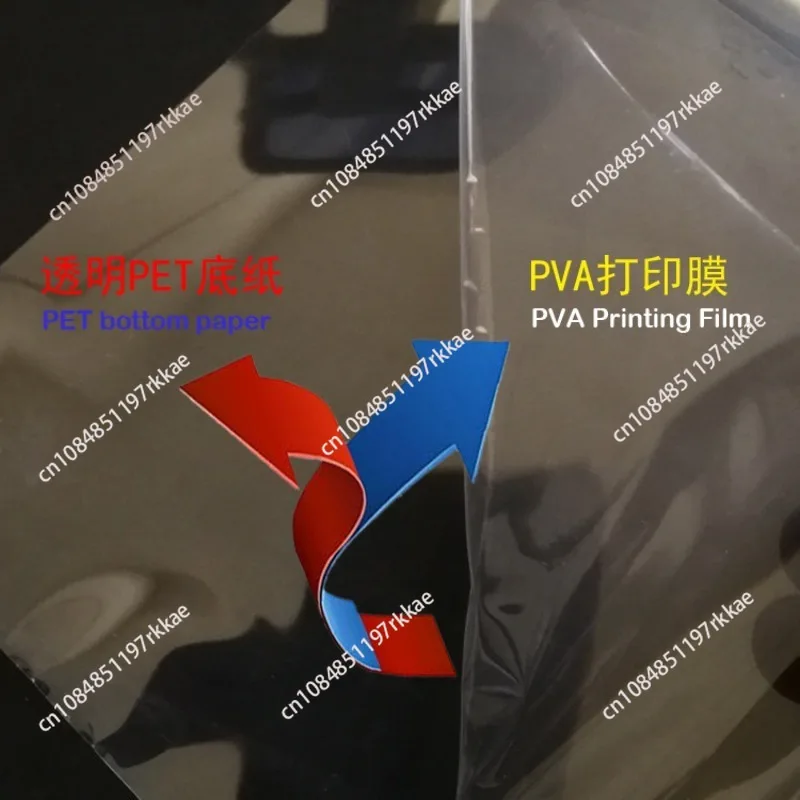 0.61M Width Blank Hydrographic Printing Film For Inkjet Printer