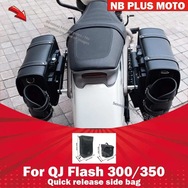【Premium】For Qianjiang QJ Flash 300/Flash 350 Side Bag Modified Parts, Waterproof Side Leather Bag, Canvas Bag, Quick Release He