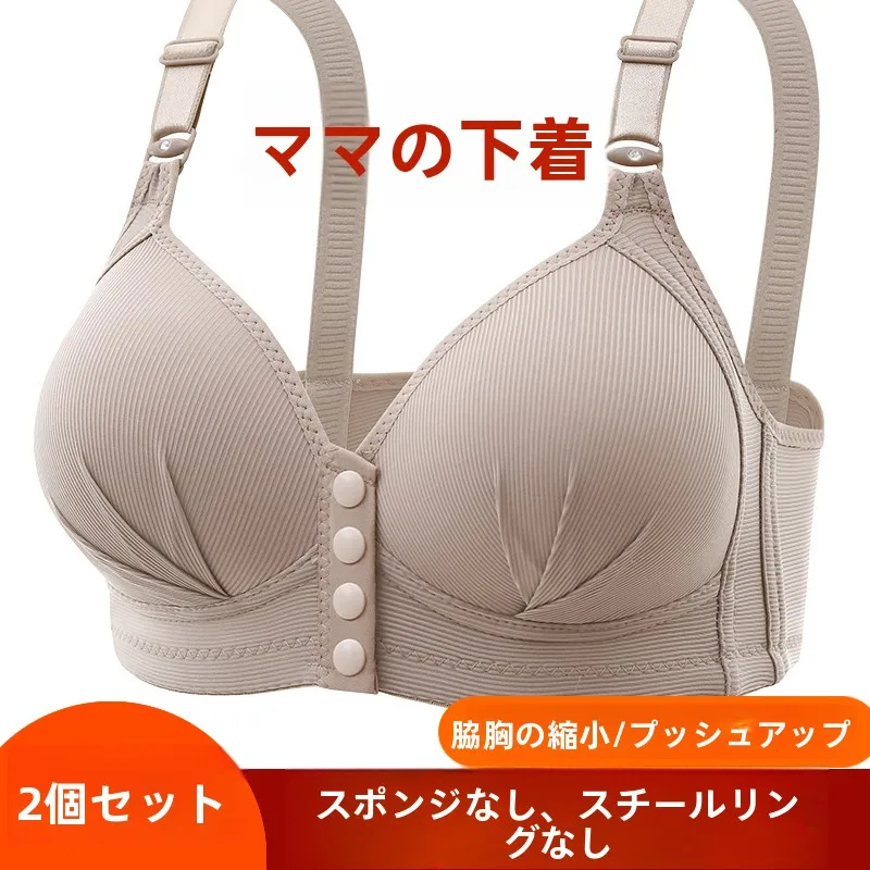 mom's-cotton-underwear-no-steel-ring-front-button-thin-bra-prevents-sagging-mid-aged-and-ly-women's-comfortable-nightgown