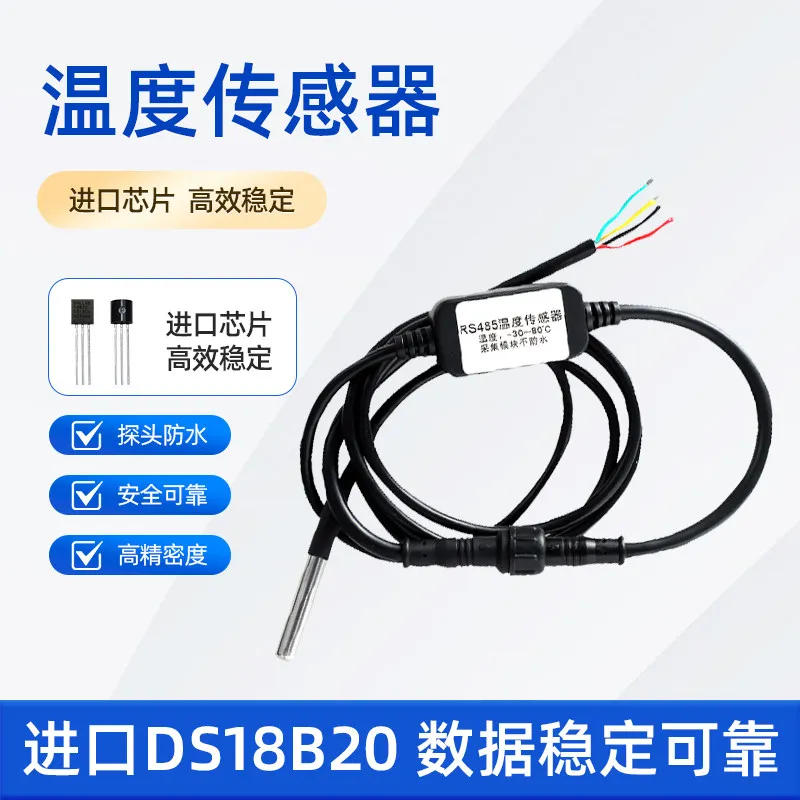 RS485 High Temperature and Waterproof DS18B20 Water Temperature Industrial Transmitter