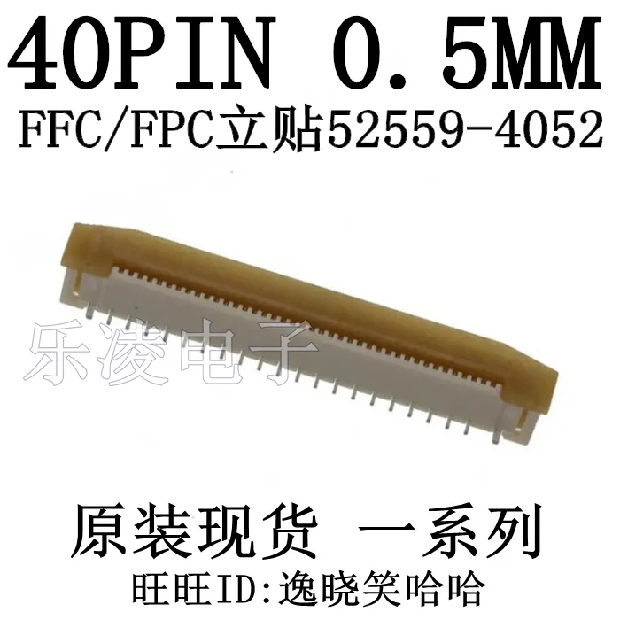 Ffc/Fpc 0.5MM 40PIN…