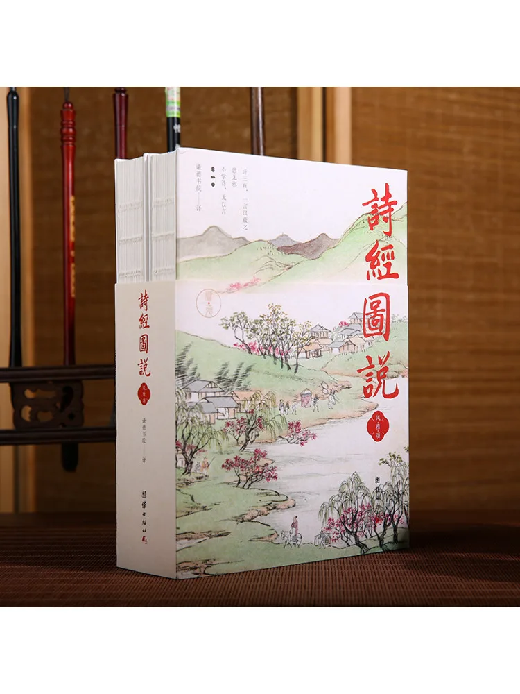 Book-Winshare The Of Songs and Illustrations 2 Volume Total