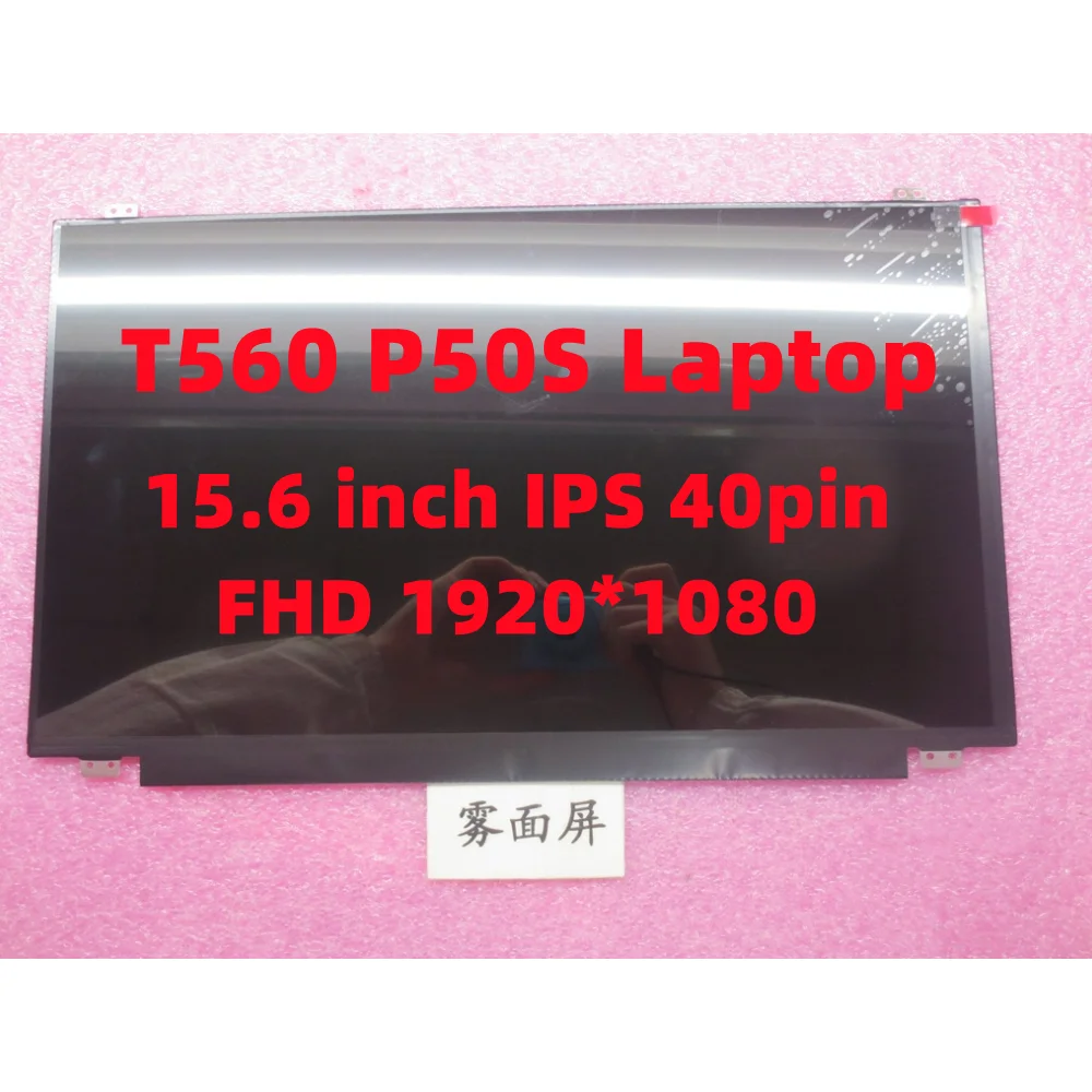 

For Lenovo Thinkpad T560 P50S Laptop 15.6 inch FHD 1920*1080 IPS 40pin LCD Touch screen 00UR897 00NY534 LP156WF7 100% Test OK