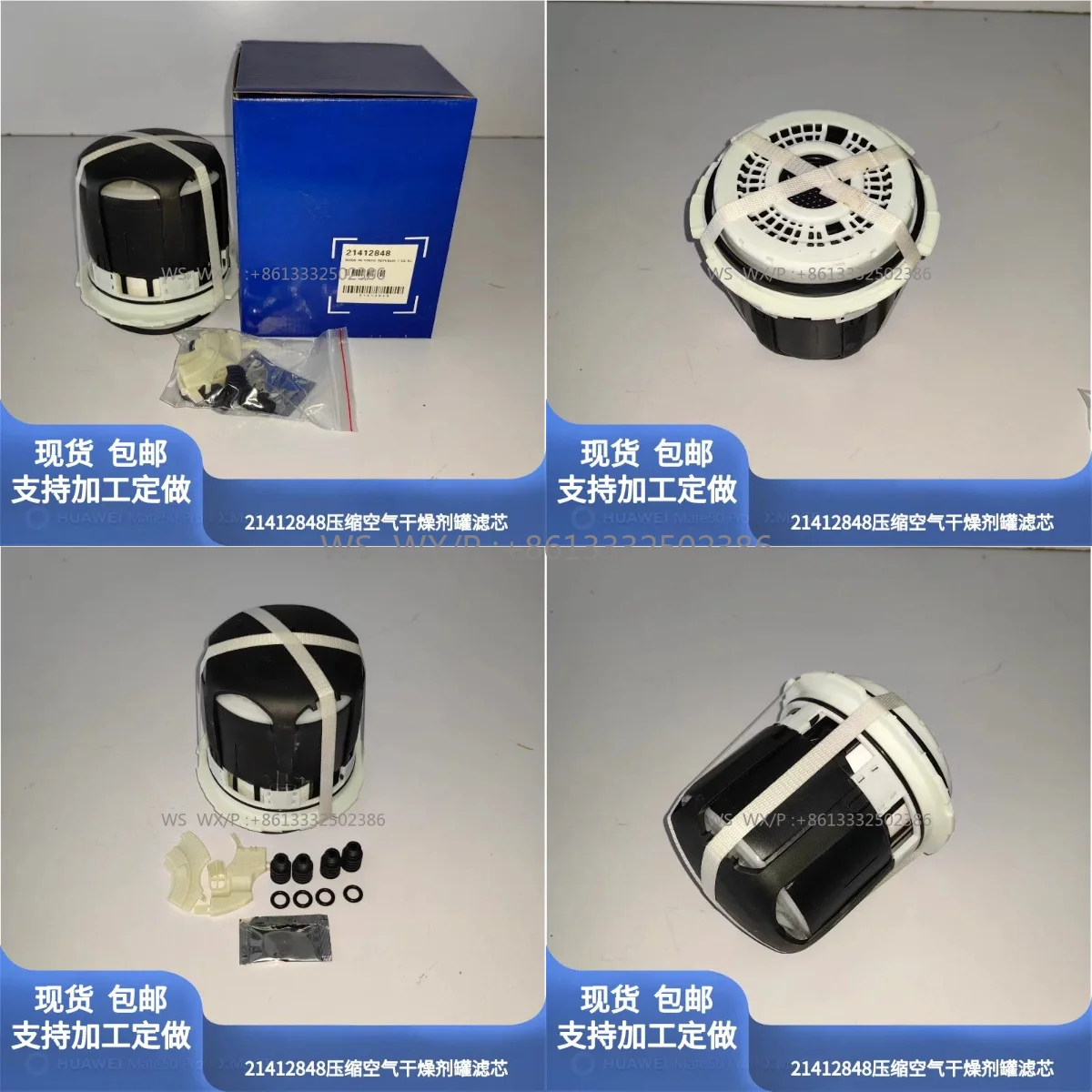 Spot 21412848 Compressed air desiccant filter element 22223804 Quality assurance