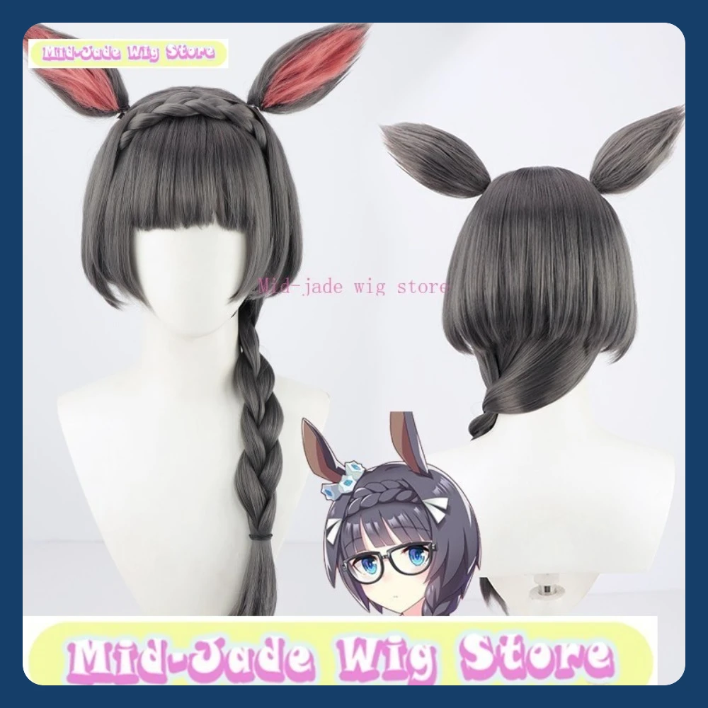 Магазин париков среднего нефрита Uma Musume Zenno Rob Roy, парик для косплея, аниме, игра, ролевая игра, вечеринка на Хэллоуин, синтетические волосы