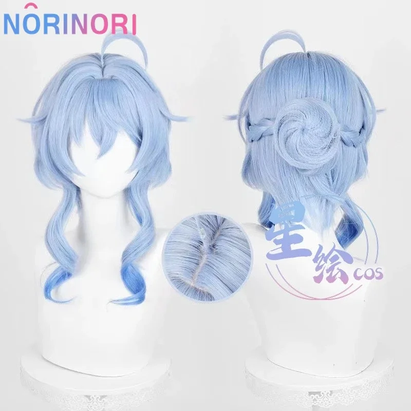 Genshin Impact Cosplay fantasia, flor de Crepúsculo Gan Yu conjunto completo, Liyue lanterna Rite peruca, nova pele, ano 2024