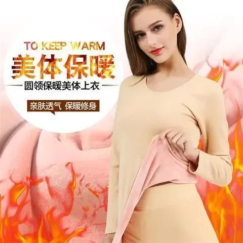 Thermal Underwear Women Thickened and Velvet Student Body Tight-fitting Bottoming Shirt Girl Round Neck Long Johns Suit Winter