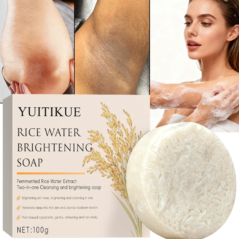 صابون تفتيح مائي الأرز - صابون تنظيف وتفتيح 2 في 1، لطيف ومنعش وغير دهني #3