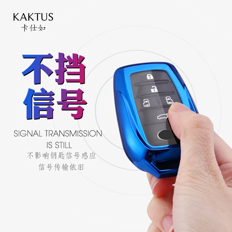 The Car Key Case Is Suitable for Toyota Alphard Landcruiser Prado Car Key Chain  LM300H Set