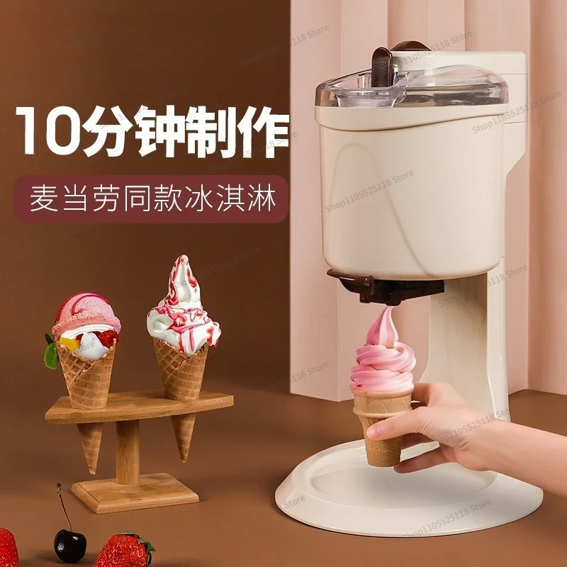 For Household Ice Cream Machine Small Mini Ice Cream Machine Homemade Cone Machine