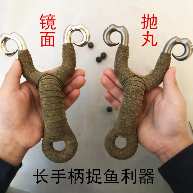 Cold-formed 304 Stainless Steel Anti-curve Traditional Slingshot Plus Long Shrimp Antelope Shooting Fish Catcher Precision