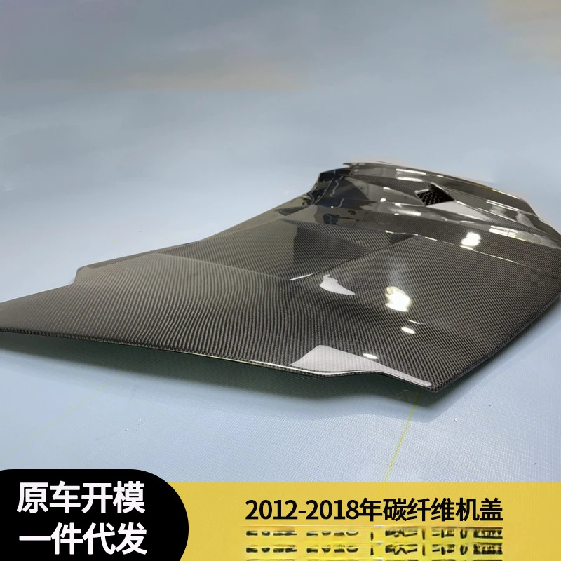 

Карбоновый капот Fengxuan для Lamborghini LP700 (2012-2018)