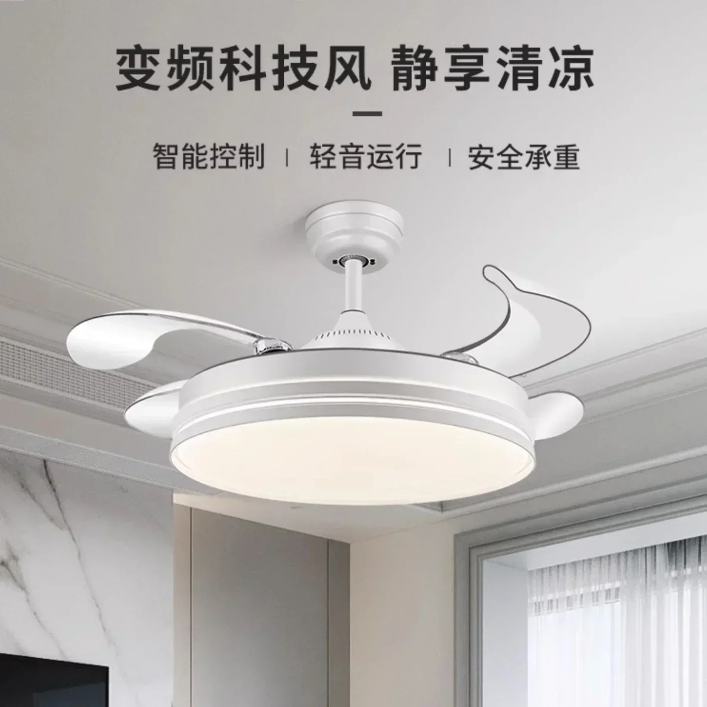 

Zhigao intelligent invisible ceiling fan lamp Nordic luxury dining room living room bedroom household variable frequency mute