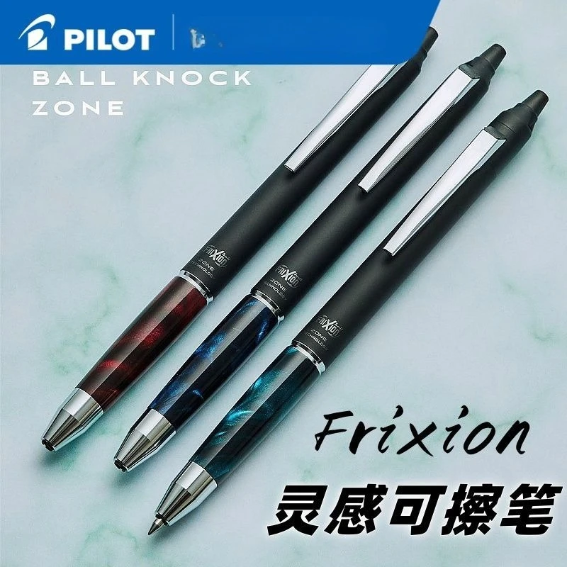 

Pilot Japan High-end Frixion Ball Knock Zone Friction Press Ballpoint Pen Black LFBKZ-50EF/50F Business Writing Gift