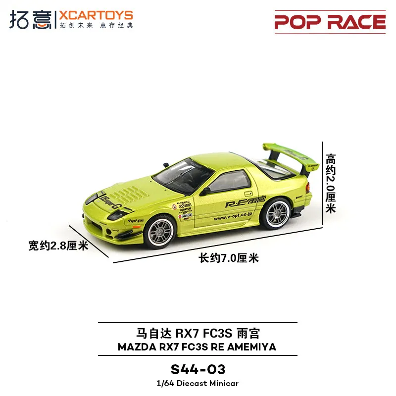 XCARTOYS 1/64 POP RACE MAZDA RX7 FC3S RE AMEMIYA Auto Legering Motorvoertuig Diecast Metalen Model Kids Kerstcadeau Speelgoed voor Jongens