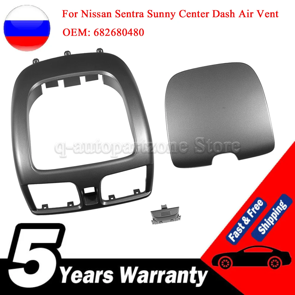 

Center Dash Air Vent Cubby Storage Hazard Switch 682605M002 For Nissan Sentra Sunny Central Dashboard Air Vent Outlet