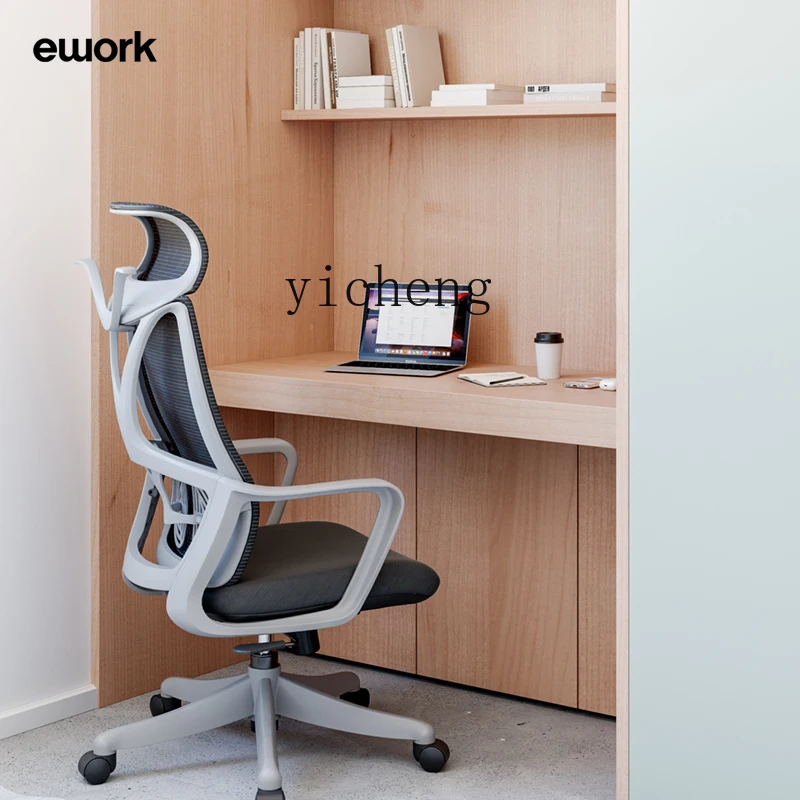 Zc Ergonomic Chair Reclining Computer Chair Home Comfortable Long-Sitting Study Desk E-Sports Study Chair