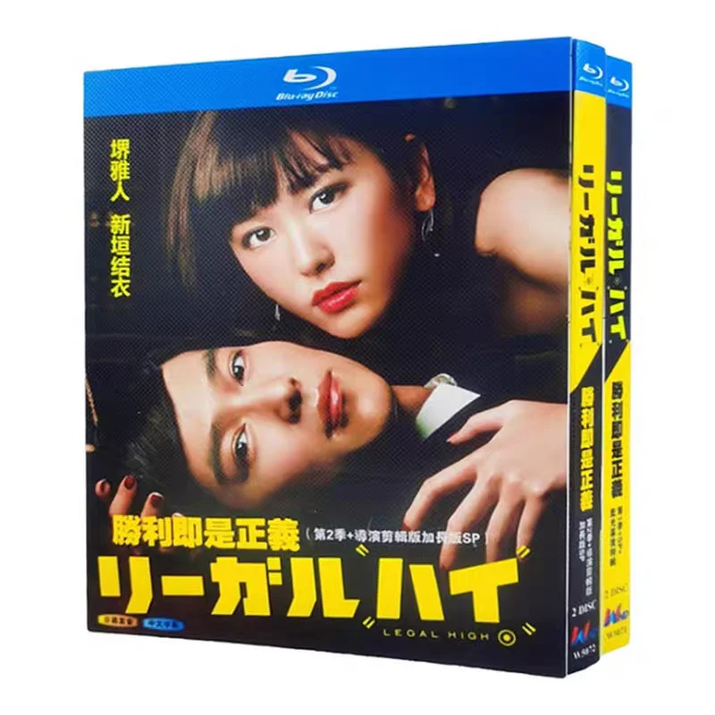 

Blu-ray Disc Japanese Drama Victory Is Justice Seasons 1 and 2 Plus Theatrical Version Box Set