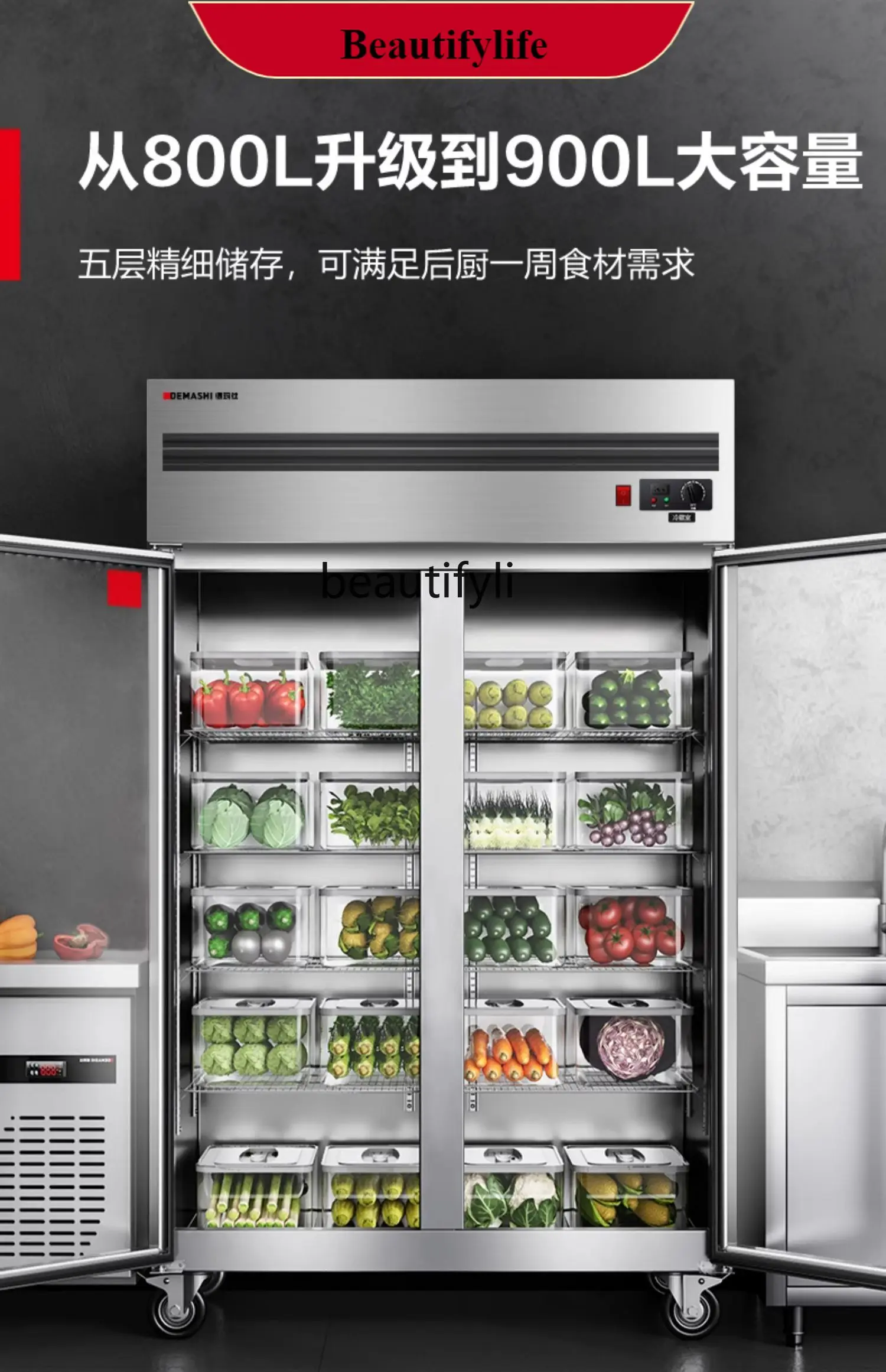

E132 Commercial Freezer Vertical Freeze Storage Glass Beverage Showcase Kitchen Refrigerator Stainless Steel Fresh-Keeping Cabin