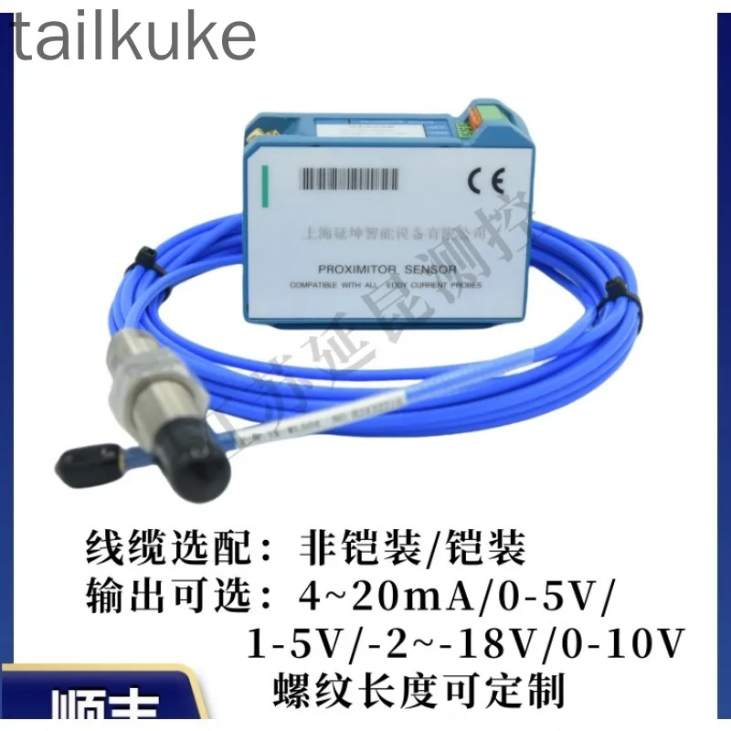 Eddy Current Displacement Sensor Transmitter/probe Front Axial Vibration Displacement Measurement/contactless Measurement