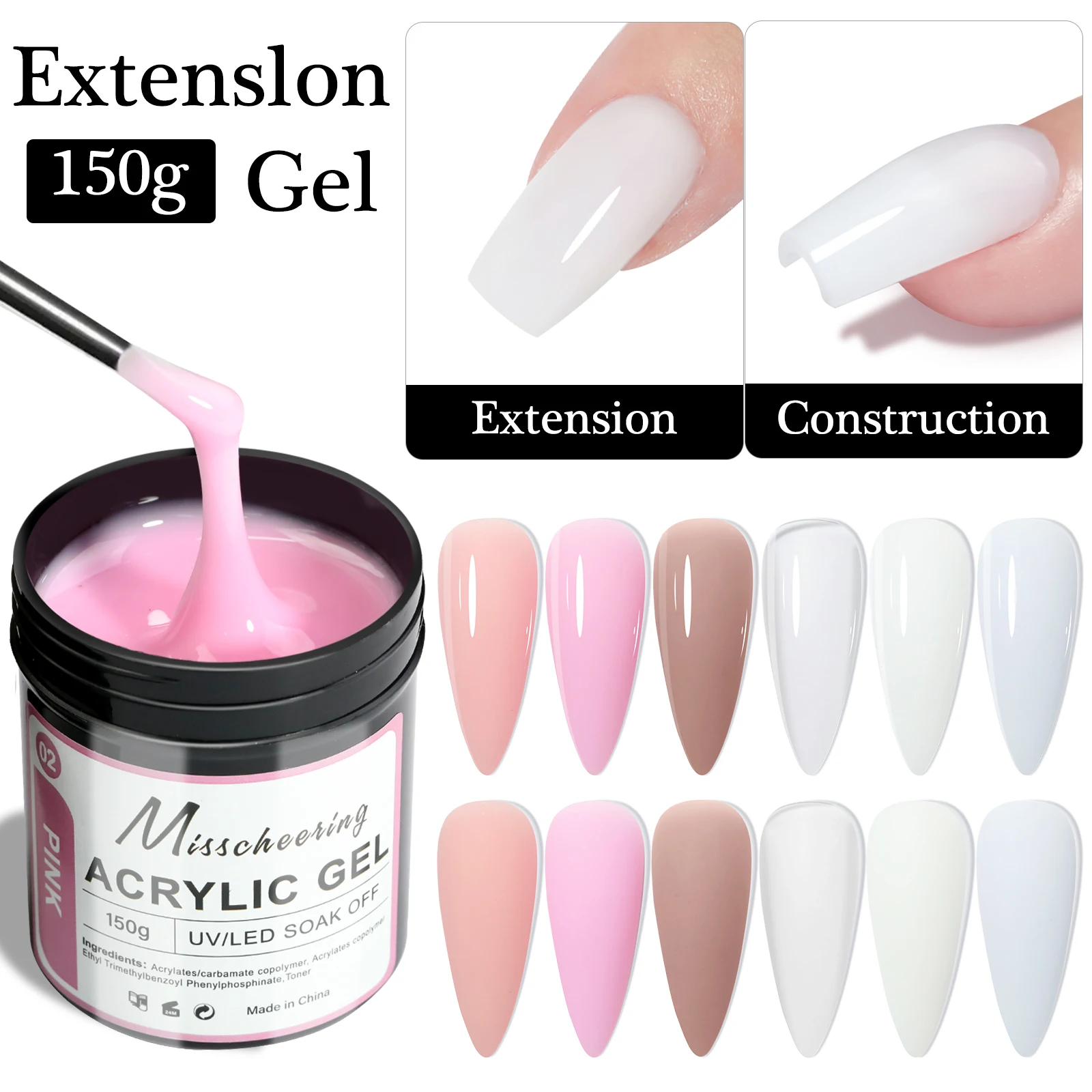 150g เจลต่อเล็บเจลลี่สีขาวสีชมพูเล็บอะคริลิค UV LED เจลกึ่งถาวรเคลือบเงาเครื่องมือขยาย