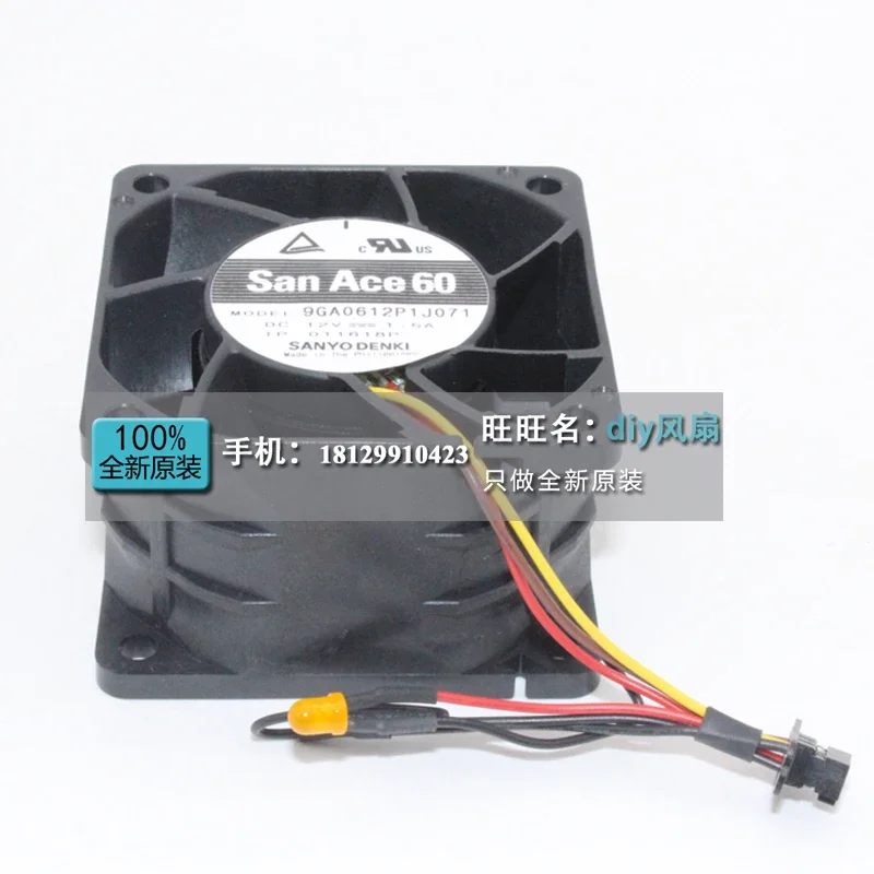 jfg-三洋電機サンエース-9ga0612p1j071-6cm-6038-12v-15a-冷却ファン