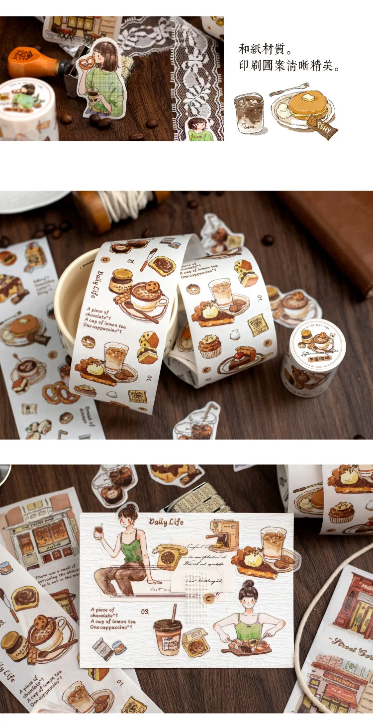 Coffee themed washi tape set for scrapbooking, vintage decorative tape for crafts, diy journals, art projects, bullet notebooks, creative coffee pattern masking tape for gift wrapping & card decoration