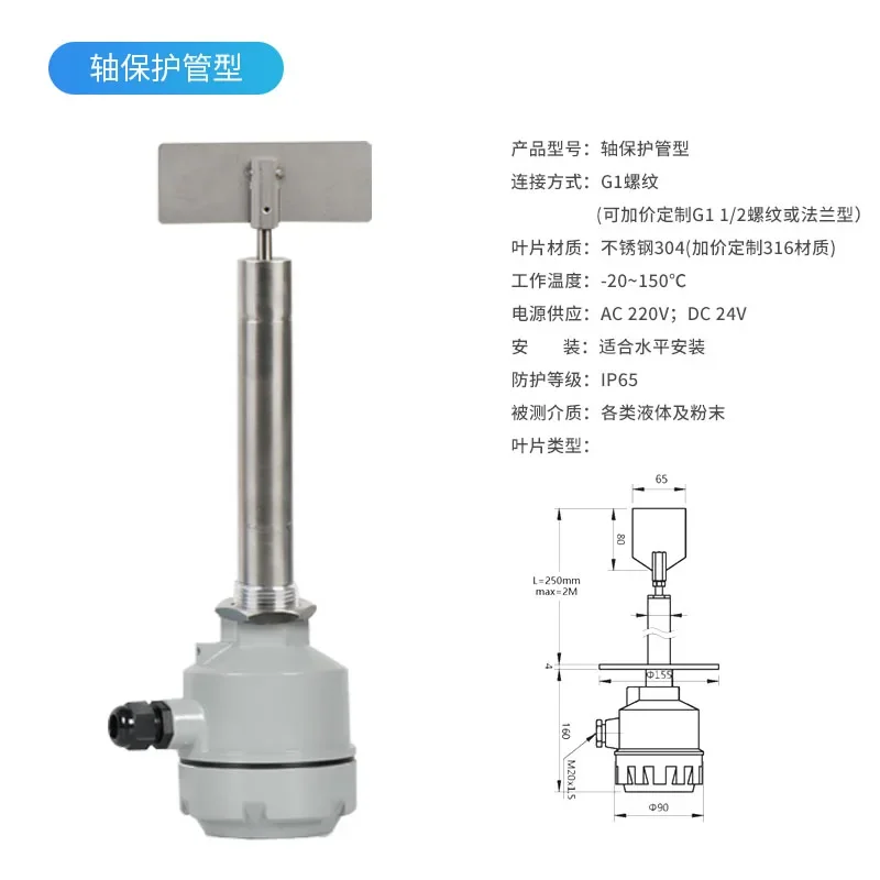 High temperature resistance rotary switch, resistance rotary level switch, resistance rotary level gauge, explosion-proof