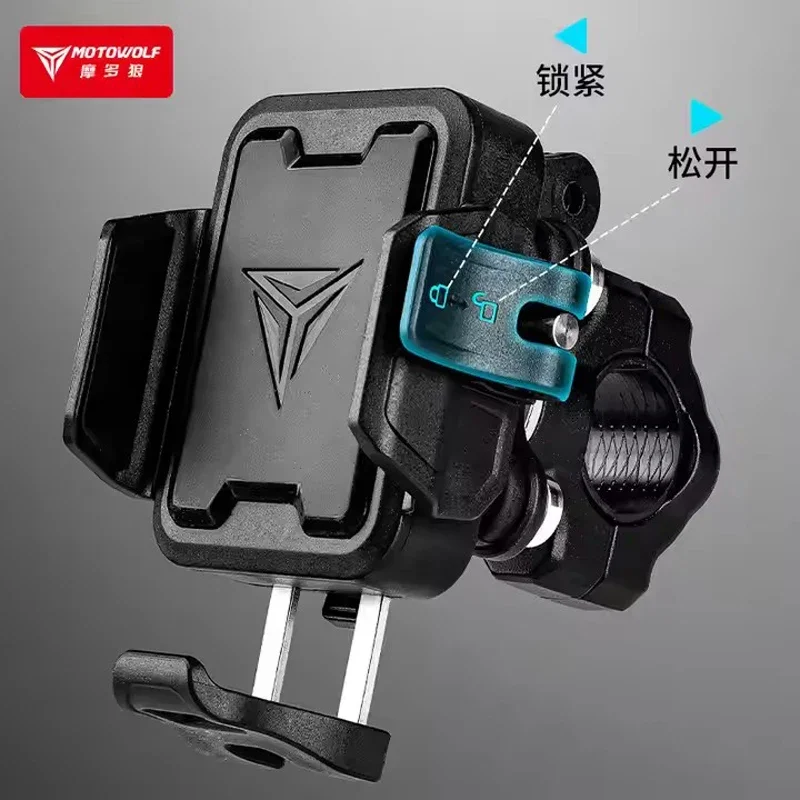 MOTOWOLF Motorcycle Riding Shock-Absorbing Phone Holder Type-c Charger Adjustable Anti-Theft Quick Release Navigation Bracket image 5